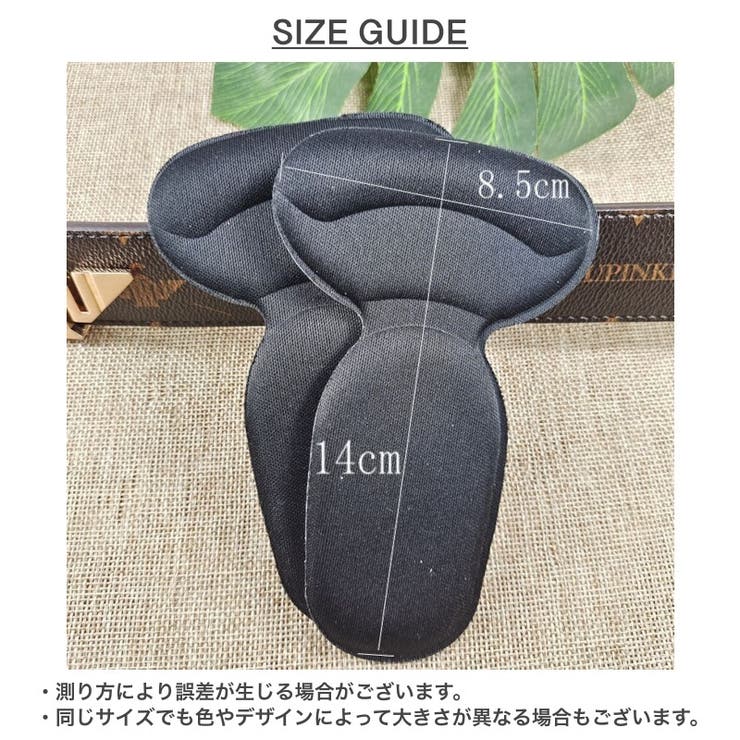 靴擦れ防止パッド 一体型 2枚セット | PlusNao | 詳細画像12 