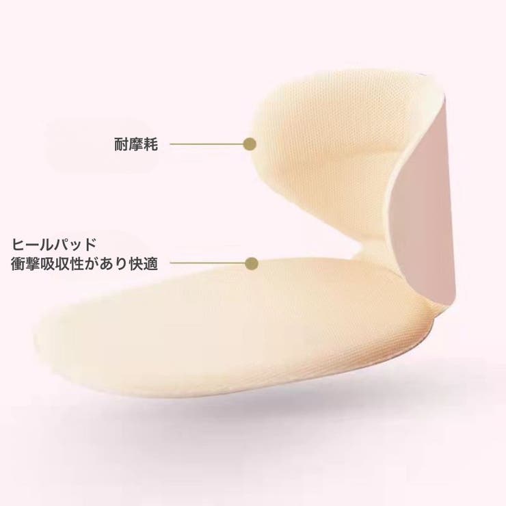 靴擦れ防止パッド 一体型 2枚セット | PlusNao | 詳細画像7 