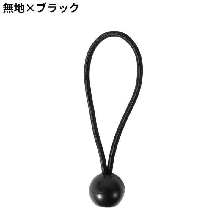 バンジーコード 4本セット 荷物固定 | PlusNao | 詳細画像13 