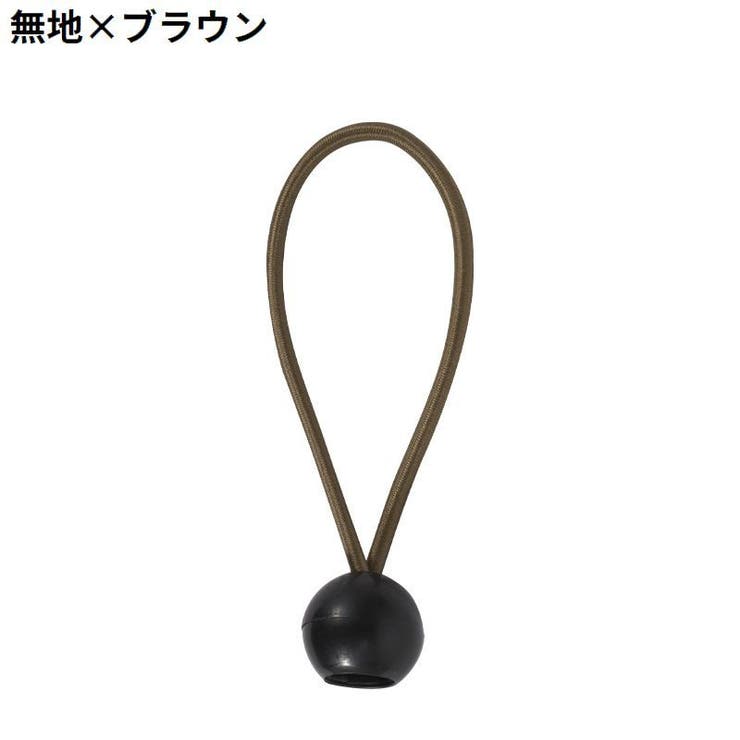 バンジーコード 4本セット 荷物固定 | PlusNao | 詳細画像14 