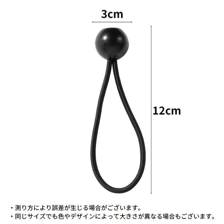 バンジーコード 4本セット 荷物固定 | PlusNao | 詳細画像20 