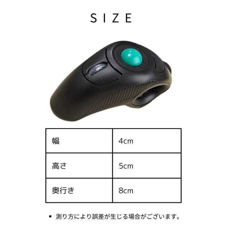 マウス トラックボールマウス ハンディトラックボールマウス | PlusNao | 詳細画像10 