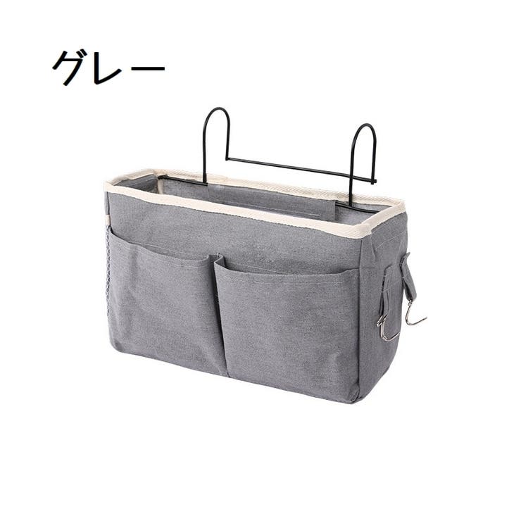 収納ケース 収納袋 ベットサイドポケット | PlusNao | 詳細画像13 