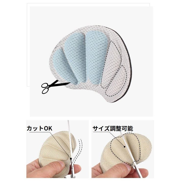 かかとクッション 両足2枚セット サイズ調整 | PlusNao | 詳細画像5 