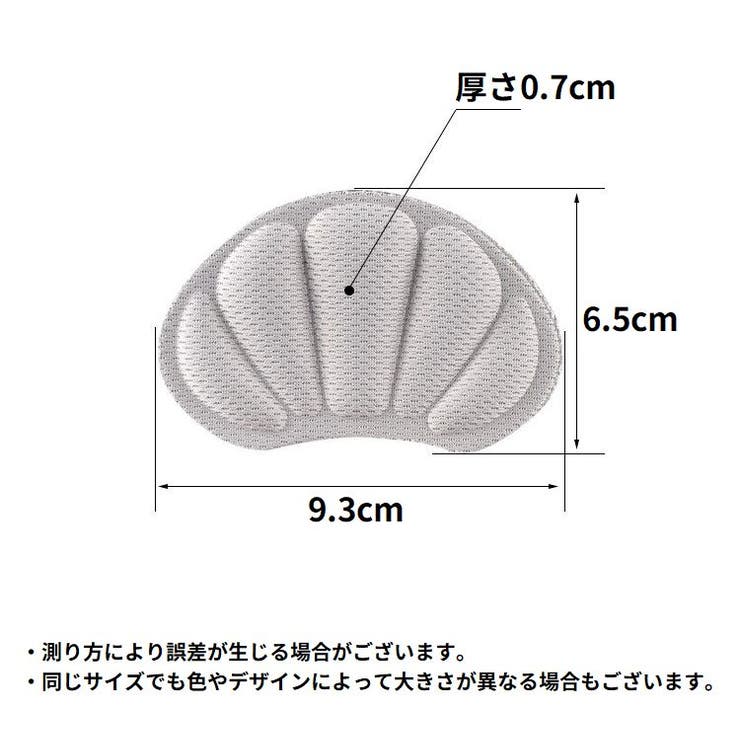 かかとクッション 両足2枚セット サイズ調整 | PlusNao | 詳細画像9 