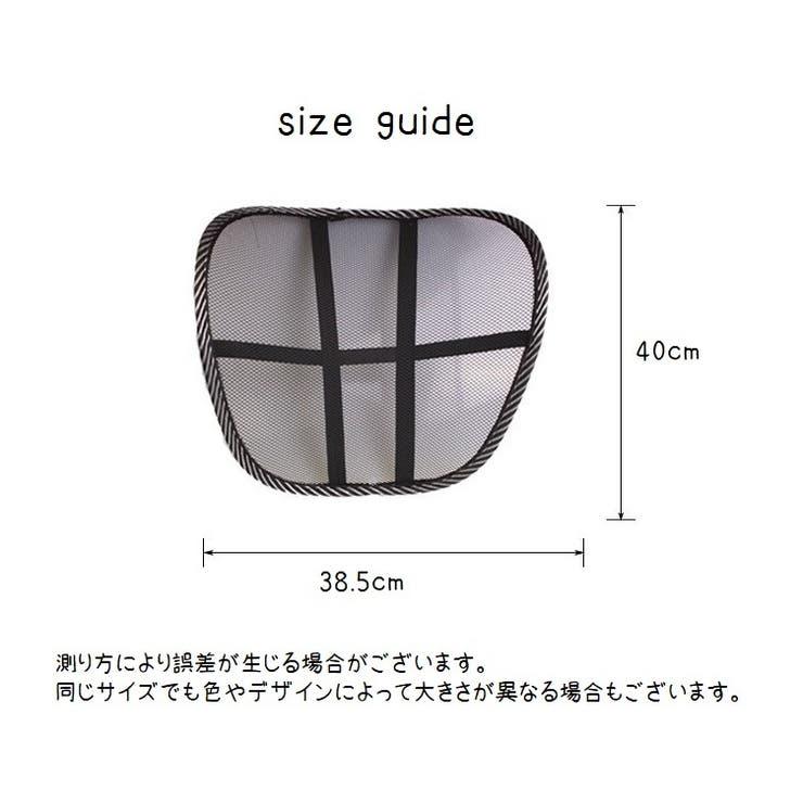 シートクッション 背もたれ用クッション 車用 | PlusNao | 詳細画像11 