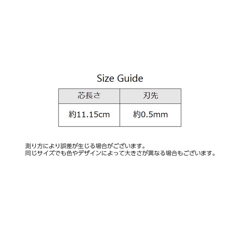 ノック式カッター替え刃 同色4本セット ペン型 | PlusNao | 詳細画像12 