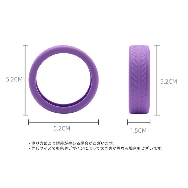 ホイールカバー 8個セット キャスターカバー | PlusNao | 詳細画像12 