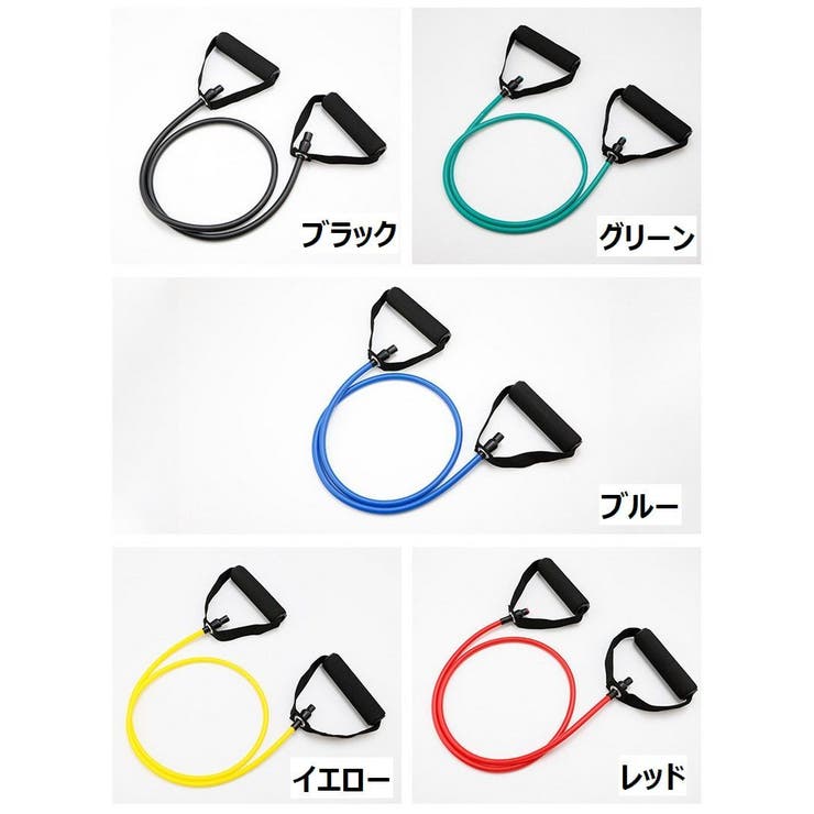 トレーニングチューブ エクササイズチューブ フィットネスチューブ | PlusNao | 詳細画像13 