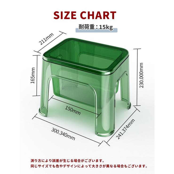 収納スツール スツール 椅子 | PlusNao | 詳細画像14 