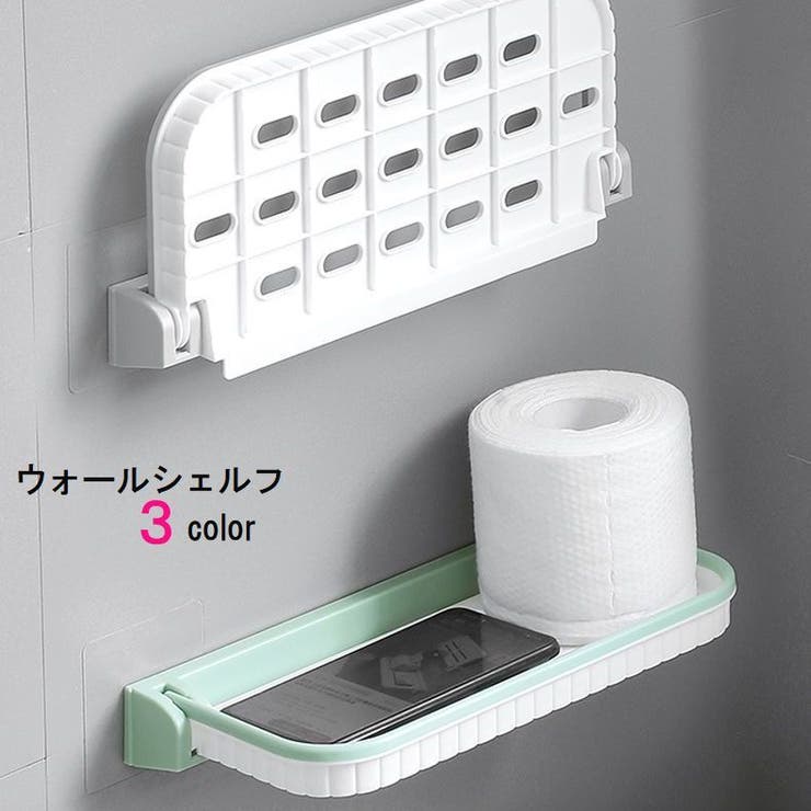 ウォールシェルフ 壁掛け収納ラック インテリア | PlusNao | 詳細画像1 
