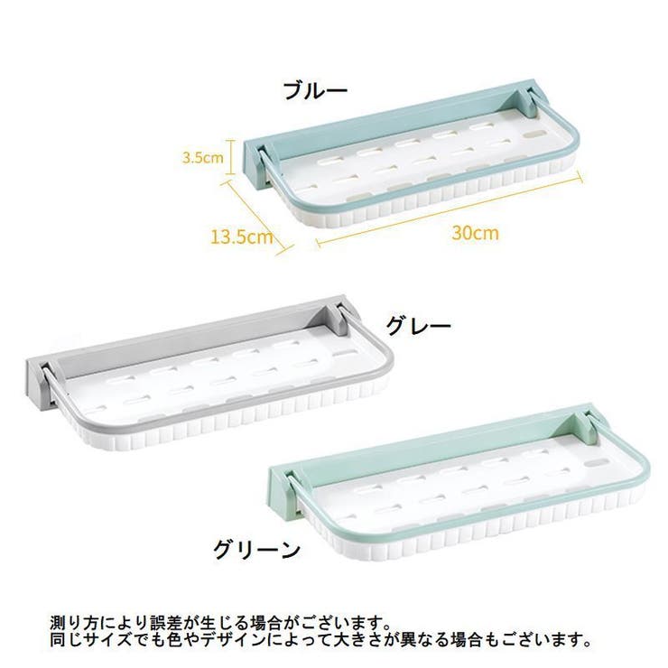 ウォールシェルフ 壁掛け収納ラック インテリア | PlusNao | 詳細画像13 