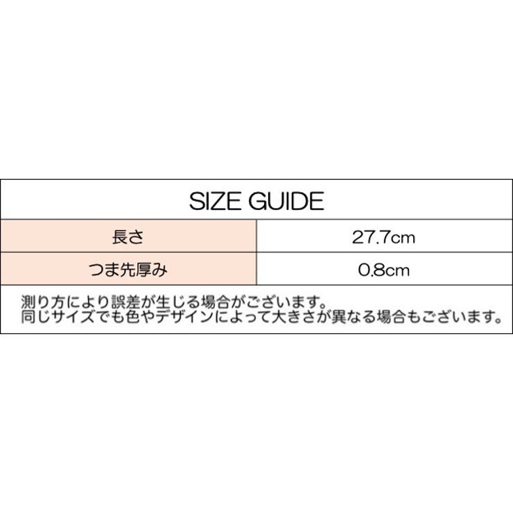 シークレットインソール 中敷き 1足組 | PlusNao | 詳細画像4 