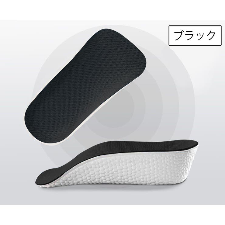 シークレットインソール 中敷き ハーフインソール | PlusNao | 詳細画像15 