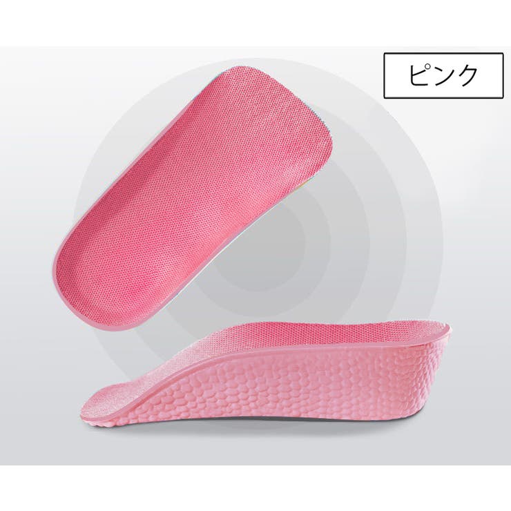 シークレットインソール 中敷き ハーフインソール | PlusNao | 詳細画像16 