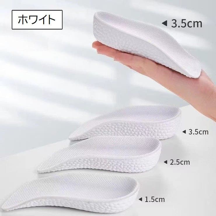 シークレットインソール 中敷き ハーフインソール | PlusNao | 詳細画像17 