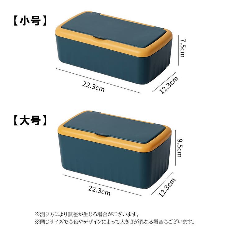 マスクケース マスク収納 ボックス | PlusNao | 詳細画像17 