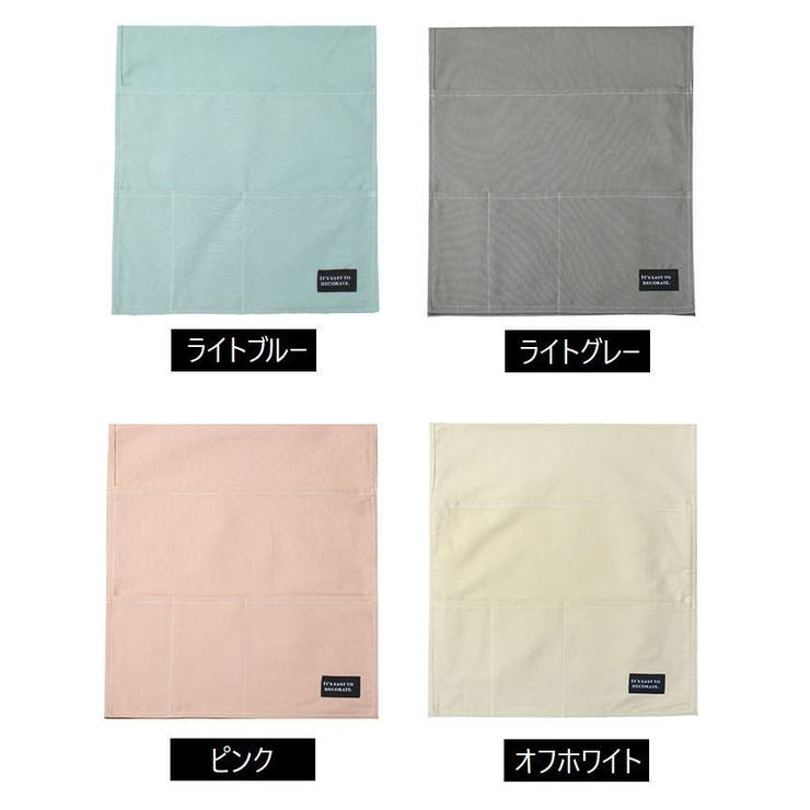サイドポケット 収納ポケット ソファー横 | PlusNao | 詳細画像14 