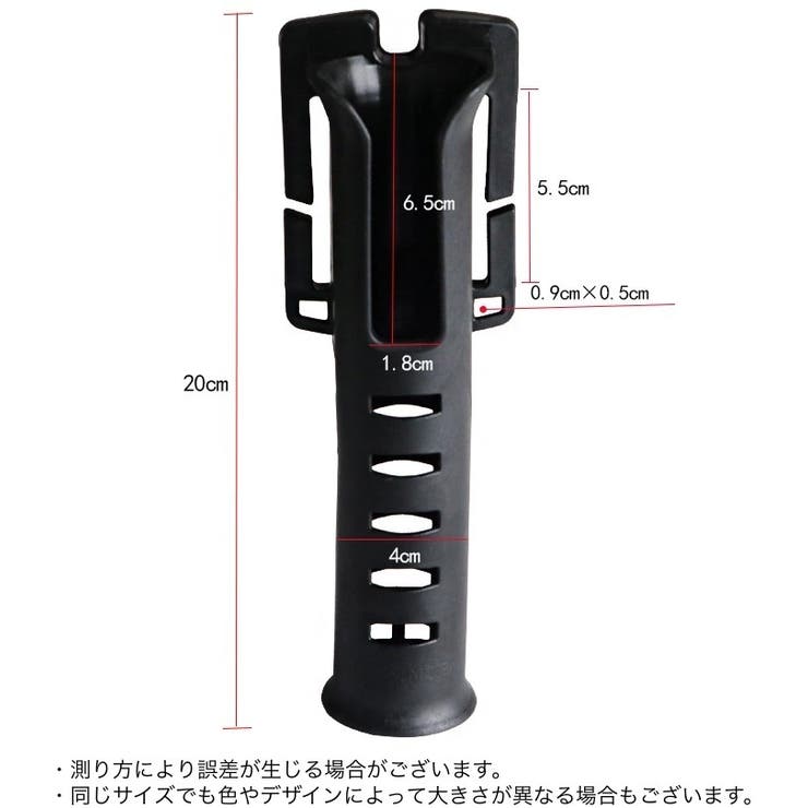 ロッドホルスター 腰ベルト付き ロッドホルダー | PlusNao | 詳細画像14 