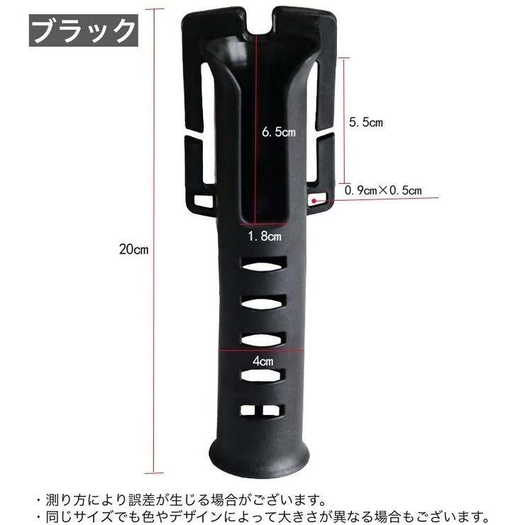 ロッドホルスター ベルトなし ロッドホルダー | PlusNao | 詳細画像13 