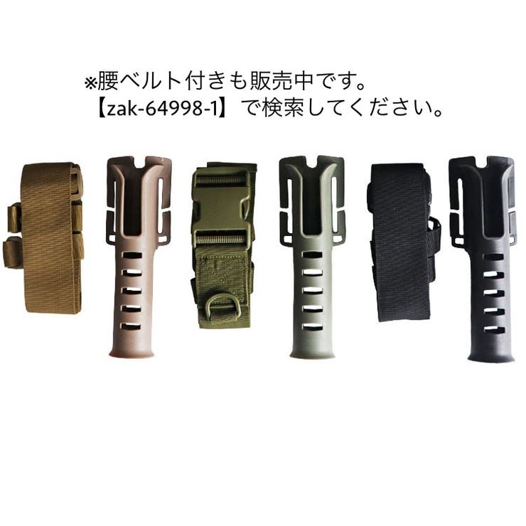 ロッドホルスター ベルトなし ロッドホルダー | PlusNao | 詳細画像6 