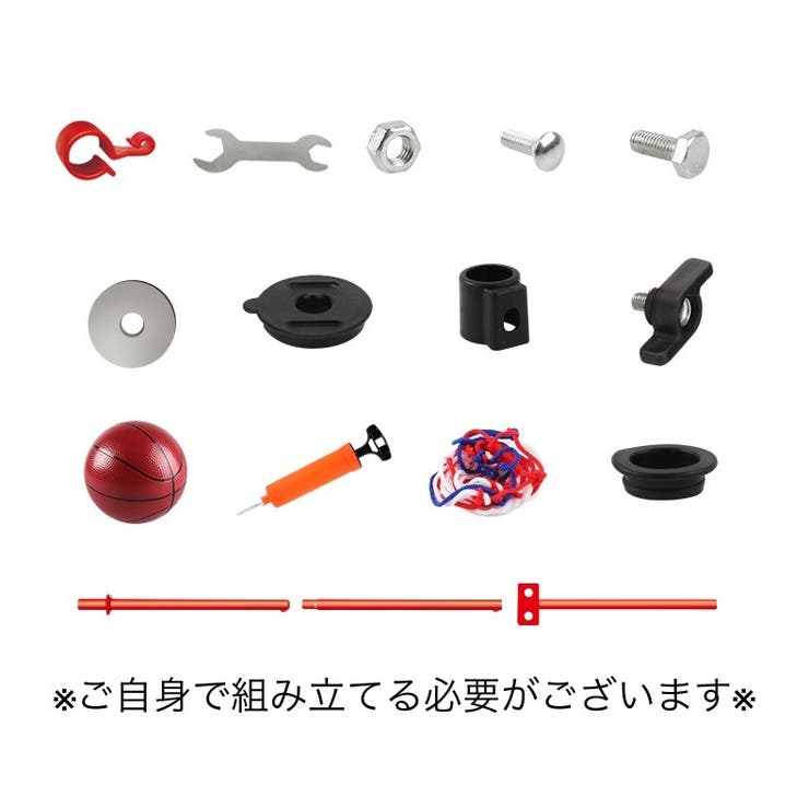 バスケットゴール バスケットボール 空気入れ付き | PlusNao | 詳細画像13 