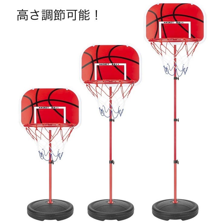 バスケットゴール バスケットボール 空気入れ付き | PlusNao | 詳細画像3 