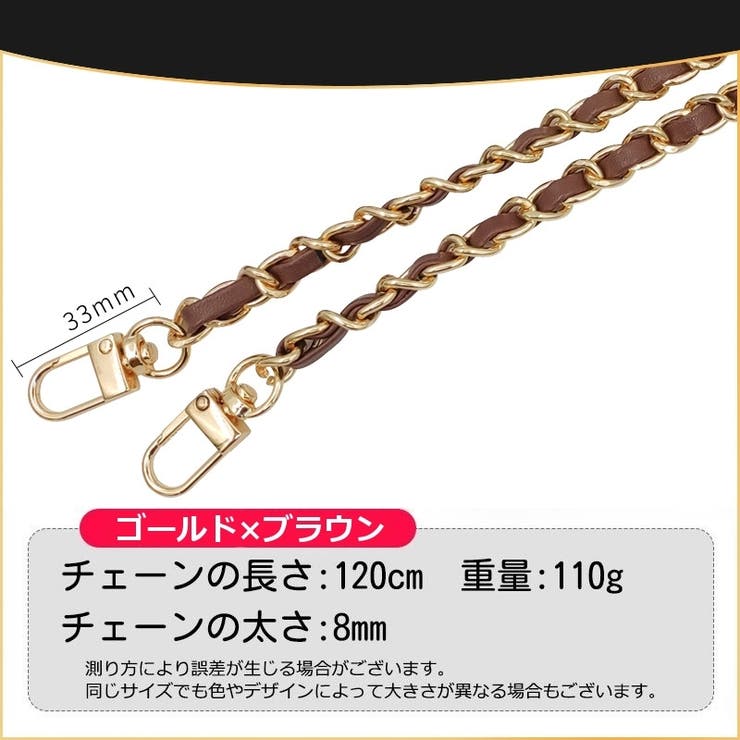 ショルダーストラップ チェーンストラップ 男女兼用 | PlusNao | 詳細画像11 