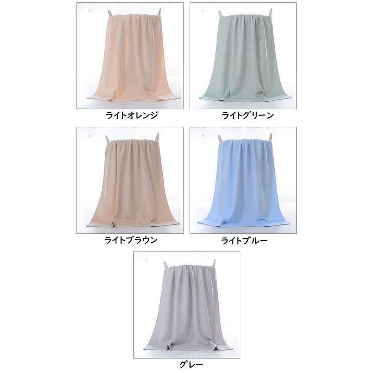 フェイスタオル タオル 竹繊維 | PlusNao | 詳細画像14 