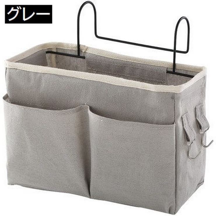 ベッドサイド収納 収納ケース 収納ポケット | PlusNao | 詳細画像8 