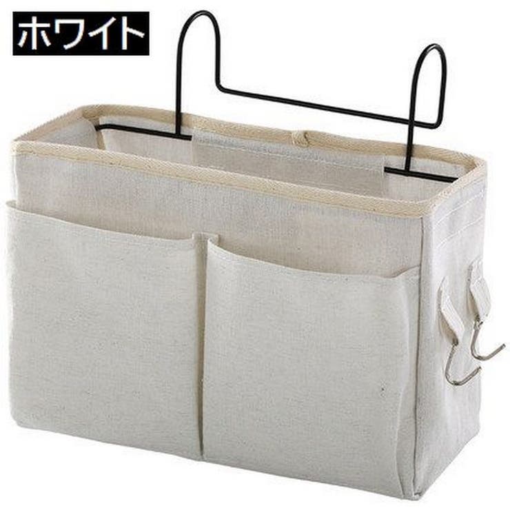 ベッドサイド収納 収納ケース 収納ポケット | PlusNao | 詳細画像9 