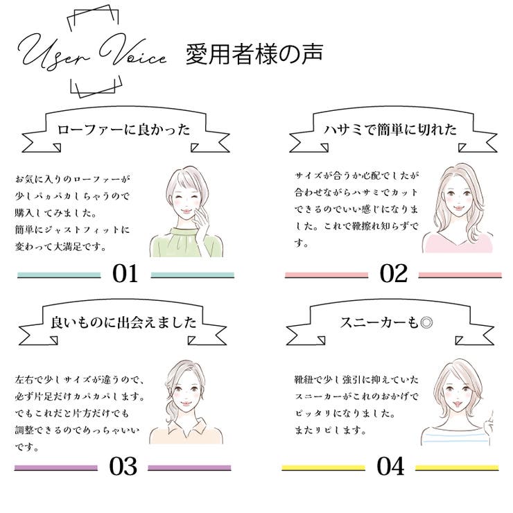 かかとパッド 2枚セット サイズ調整 | PlusNao | 詳細画像5 