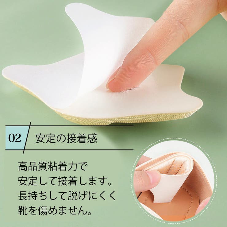かかとパッド 2枚セット サイズ調整 | PlusNao | 詳細画像8 