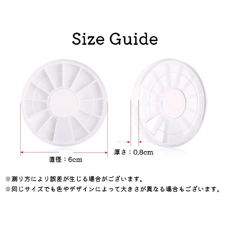 ネイルケース 3個セット ラインストーンケース | PlusNao | 詳細画像6 