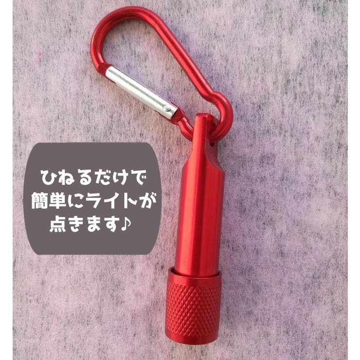懐中電灯 LED ライト | PlusNao | 詳細画像2 