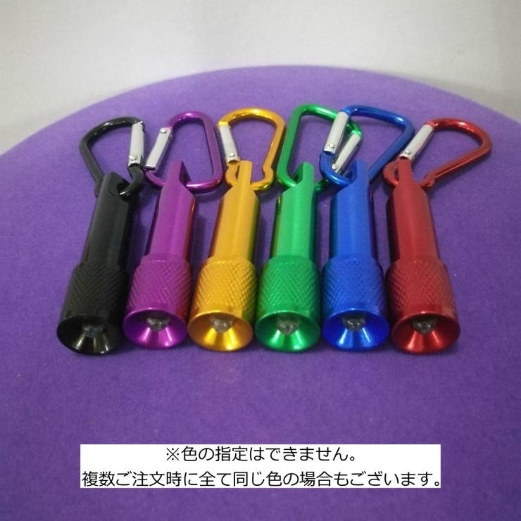 懐中電灯 LED ライト | PlusNao | 詳細画像8 