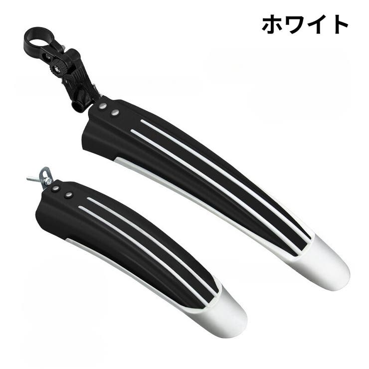 自転車用泥よけ フェンダー 泥除け | PlusNao | 詳細画像13 