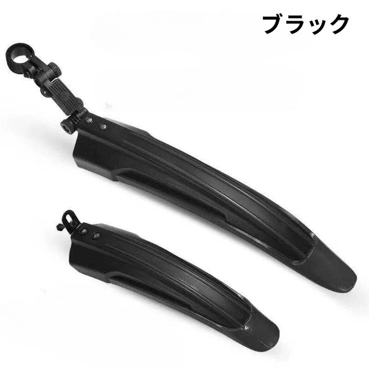 自転車用泥よけ フェンダー 泥除け | PlusNao | 詳細画像7 