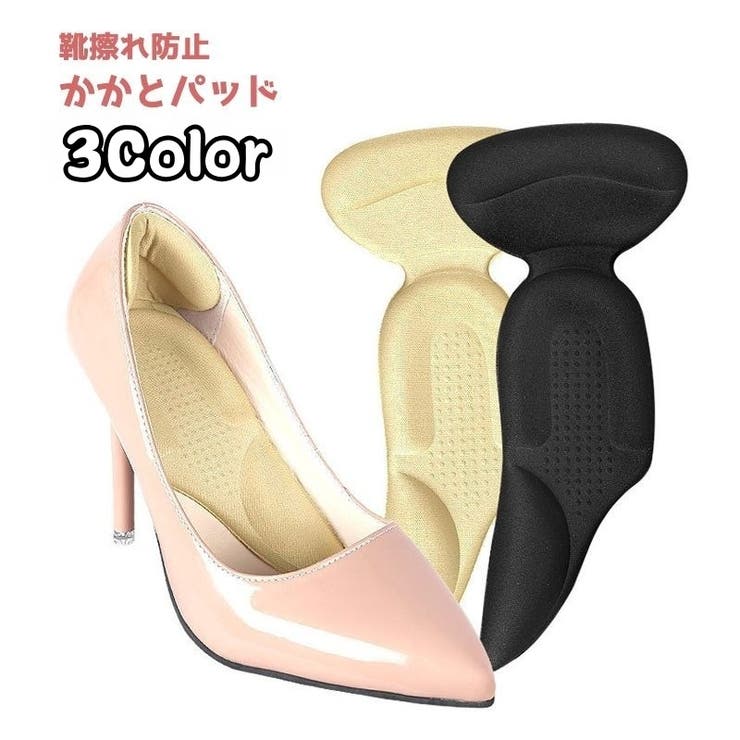 靴ずれ防止パッド 一体型 踵 | PlusNao | 詳細画像1 