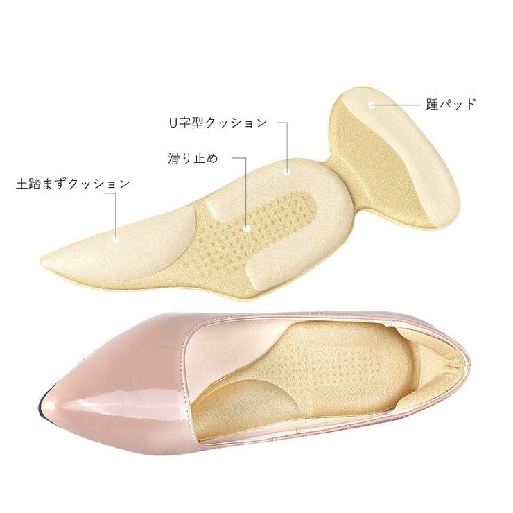 靴ずれ防止パッド 一体型 踵 | PlusNao | 詳細画像13 
