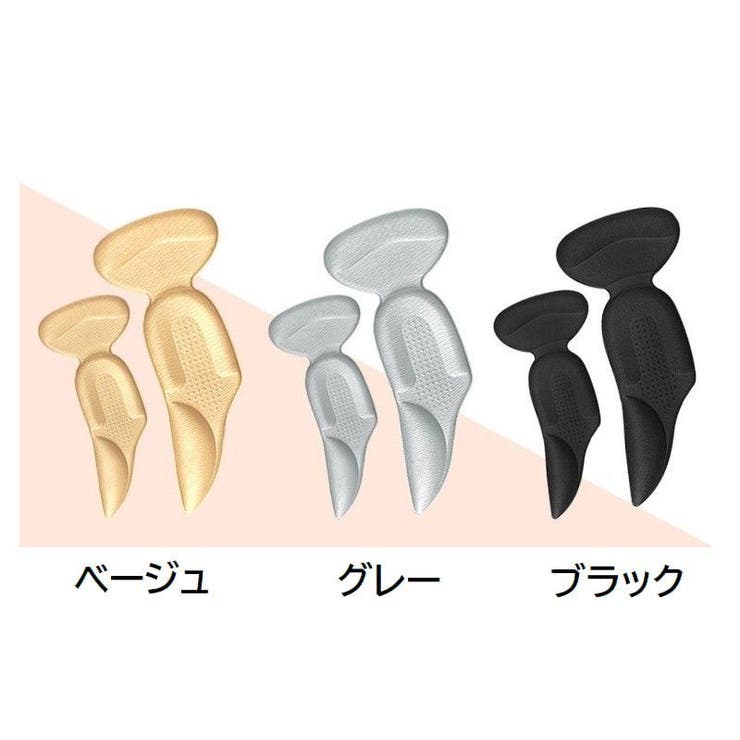 靴ずれ防止パッド 一体型 踵 | PlusNao | 詳細画像15 