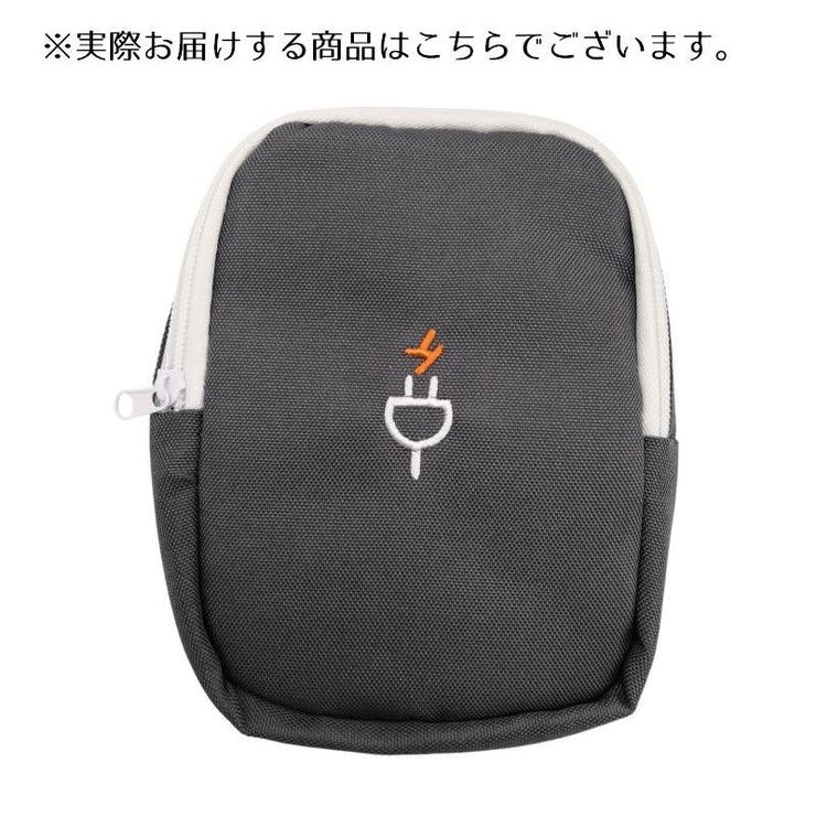 ガジェットポーチ モバイルアクセサリー収納 ケース | PlusNao | 詳細画像18 