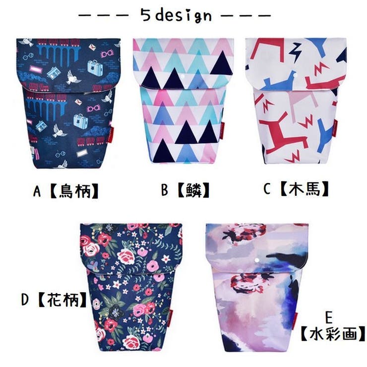 おむつポーチ おむつバック オムツ入れ | PlusNao | 詳細画像13 