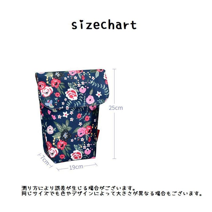 おむつポーチ おむつバック オムツ入れ | PlusNao | 詳細画像14 