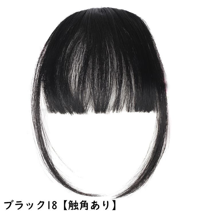 ポイントウィッグ 前髪ウィッグ 部分ウィッグ | PlusNao | 詳細画像6 
