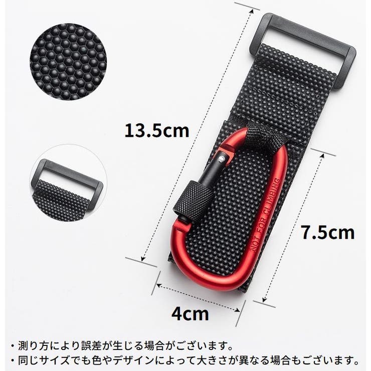 マルチフック 荷物掛け カラビナ | PlusNao | 詳細画像17 