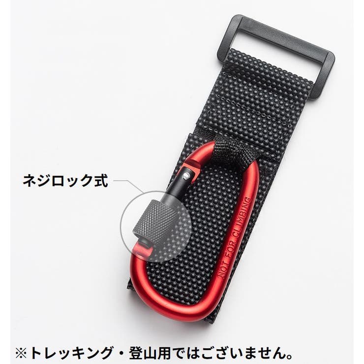 マルチフック 荷物掛け カラビナ | PlusNao | 詳細画像8 
