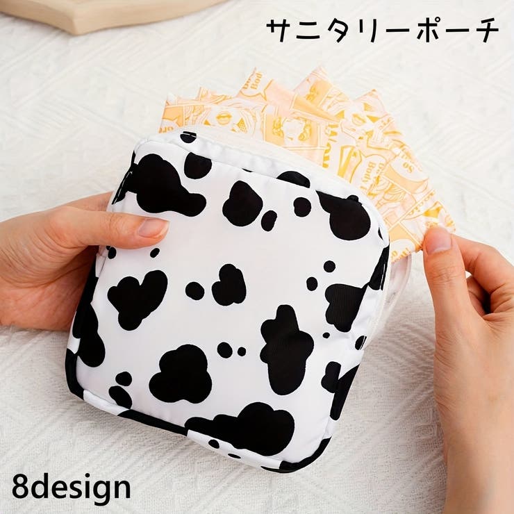 サニタリーポーチ 化粧ポーチ スクエアポーチ | PlusNao | 詳細画像1 