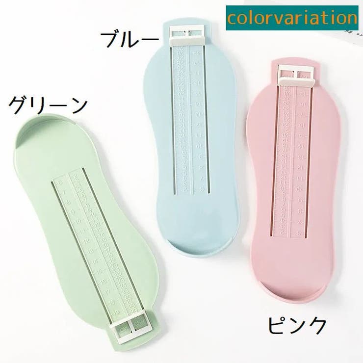 フットメジャー ベビースケール キッズ | PlusNao | 詳細画像10 