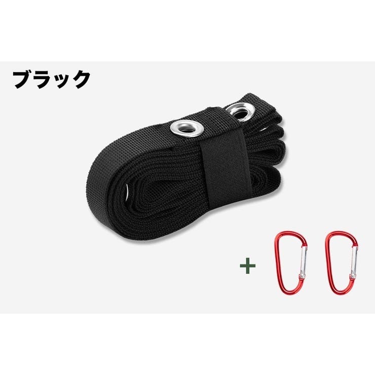 ハンギングロープ 物干しロープ カラビナ付き | PlusNao | 詳細画像12 